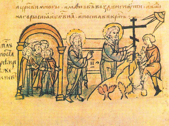  Saint Andrew erecting the cross on the hills of the Dnieper River, from the Radzivill Chronicle